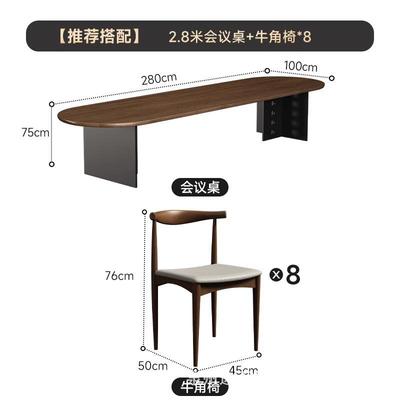 实木会议桌长桌现代简约办公桌椅组合大型洽谈桌长条桌原木工作台