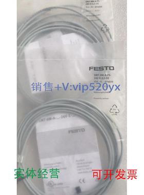 现货供应进口费斯托磁SMT-8M-A-PS-24V-E-2,5-0E订货号574335