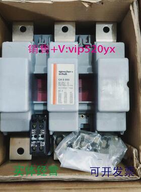 现货供应sprecher+schuhCA5-550220VAC/DC