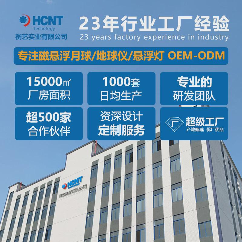 悬浮地球仪氛围摆件6寸星光浪漫创意礼品自转星空发光球教师节礼