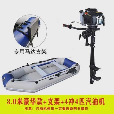 【源头厂家】橡皮艇钓鱼船皮划艇单人/两人/三人冲锋舟充气船充气