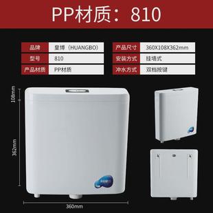 大冲力水箱冲水箱蹲便超市学校厕所蹲坑pp壁挂批发 冲水箱家用老式