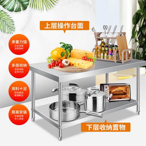 热销不锈钢台面工作台饭店酒店案板商用加厚厨房操作台切菜桌