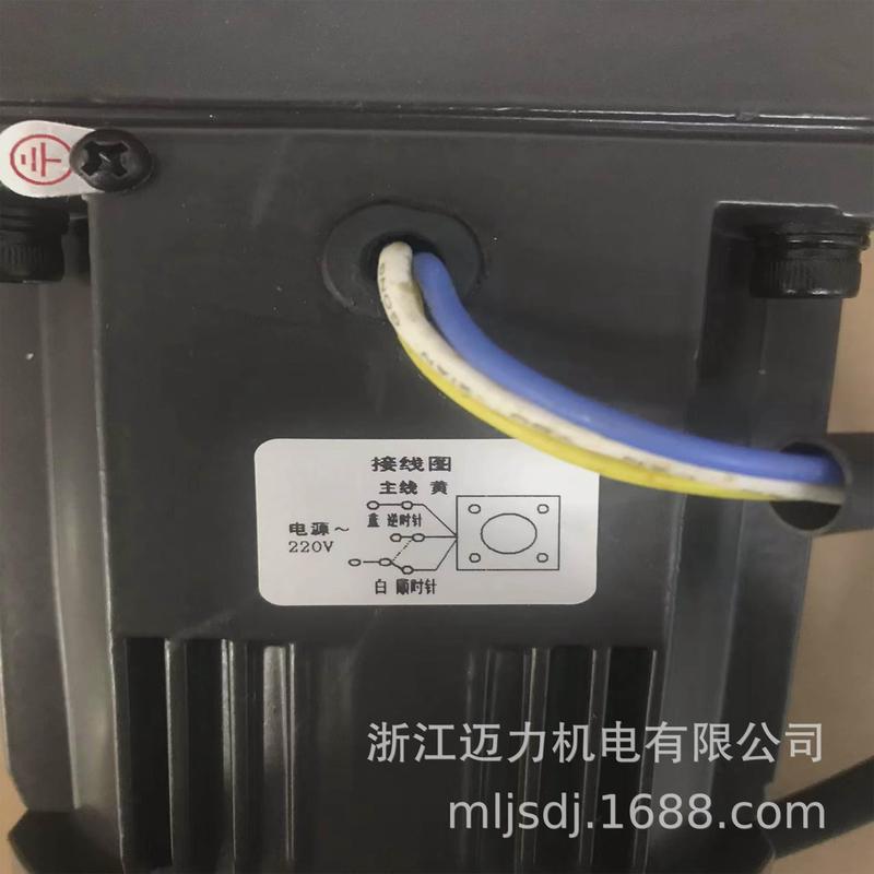 maili迈力电机减速机120纯铜瓦线圈密封性强不漏油耐用好用