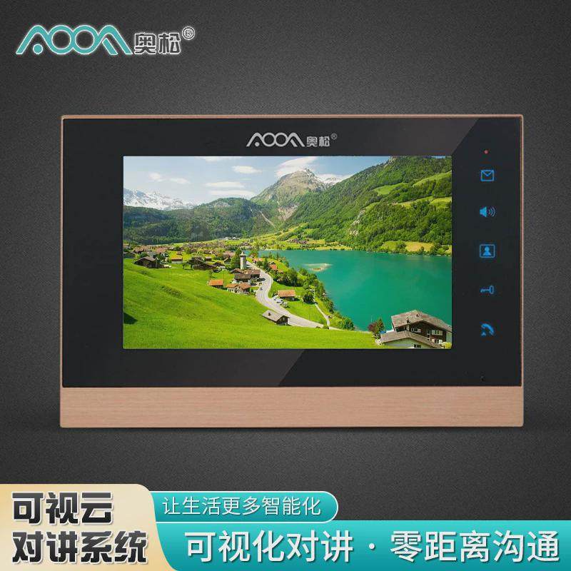 楼宇对讲智能楼宇对讲门禁对讲双向语音控制系统楼宇云对讲系统