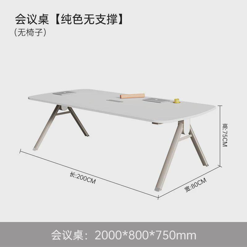 会议桌长桌白色简约现代6-10人会议室洽谈桌办公室椭圆型桌椅组合