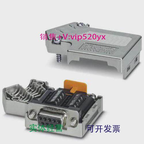 现货供应菲尼克斯2708999现货SUBCON-PLUS-CAN/SC2阿特拉斯总线连