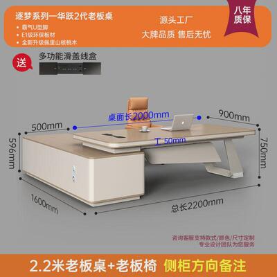 老板桌办公室简约轻奢大班台总裁桌子高档烤漆组合总经理办公桌椅