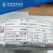 gn500云母耐火高温线0.75mm电磁加热玻璃纤维线圈编织线500度