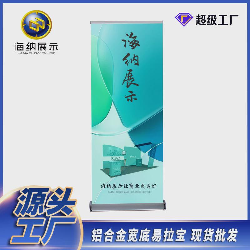折叠门水滴型伸缩x180底座80铝合金告宽广可易拉宝展示架展示架