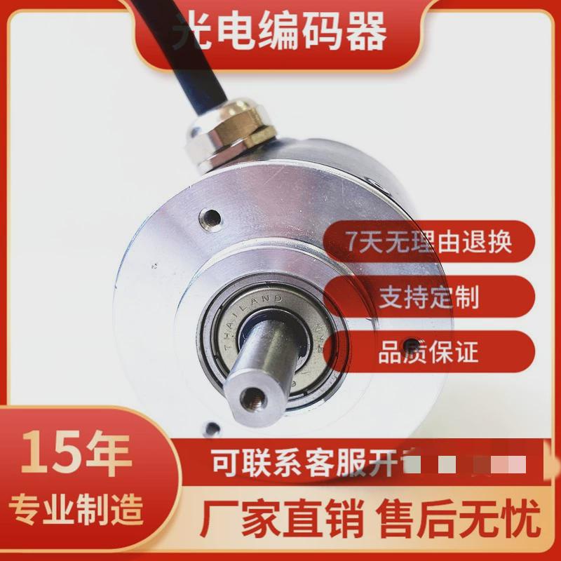 BLE58-8-5L6-5000CR032自动化设备光电旋转编码器