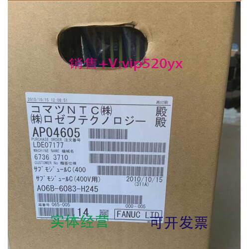 现货供应A06B-6083-H245FANUC发那科驱动器B-65162