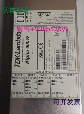 现货供应TDK-LambdaAlpha600W电源H67122CA6003.3R_MF,5A,12/12E