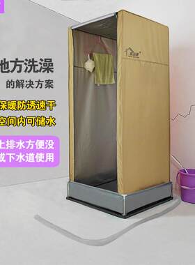 洗澡帐篷简易淋浴房洗浴罩防水沐浴棚工地卫生间农村出租房车户外