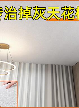 吊顶天花板材料自装贴纸卧室房顶遮挡布遮丑装饰屋顶自粘墙纸农村