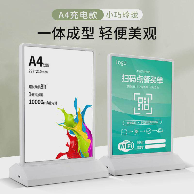 奶茶店吧台a4抽价目表超薄双面画灯箱充电触控发光菜单广告展示牌