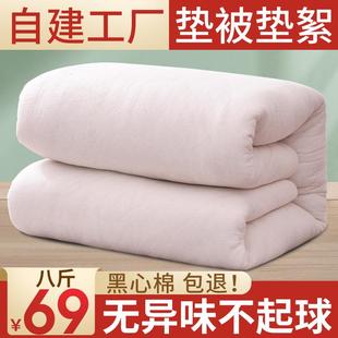 学生棉花被子垫 棉絮床垫被褥子铺底单人宿舍加厚保暖家用冬季