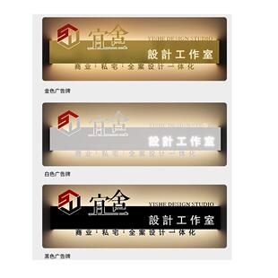 创意灯箱led广告牌不锈钢镂空铁艺工作室民宿个性灯箱招牌门头定