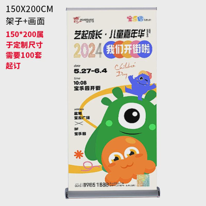 伸缩展示架折叠展示合金展示架易拉宝可广告展示铝合金水滴底座宽