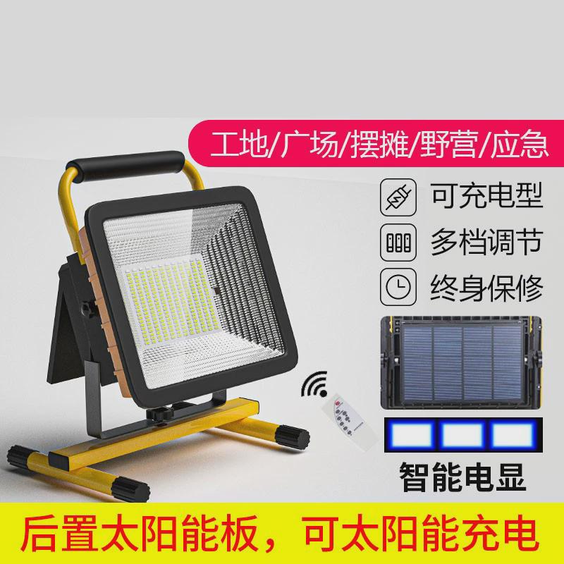 露营灯户外出游超亮led营地帐篷灯充电式应急灯春游野营照明灯
