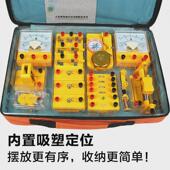 初中物理电磁学实验器材箱中学生八九年级物理工厂试验盒电学直供