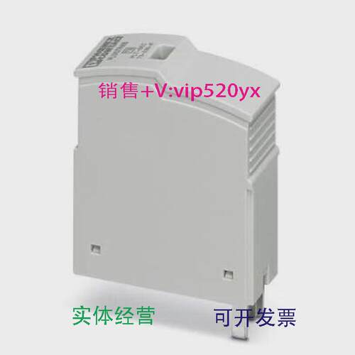 现货供应PLT-SEC-T3-BE-2905557菲尼克斯现货PLT-SEC-T3-230-P-29