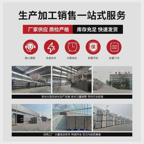 xps挤塑保温隔热板高密度B1级阻燃家装地暖外墙屋顶保温板挤塑板