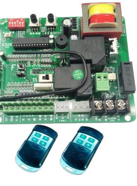 370W直线平移门电机一体机电动大门遥控开门机别墅遥控推拉门机