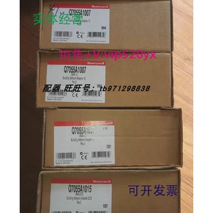 现货供应Q7055A1015Q7055A1007美国Honeywell霍尼韦尔