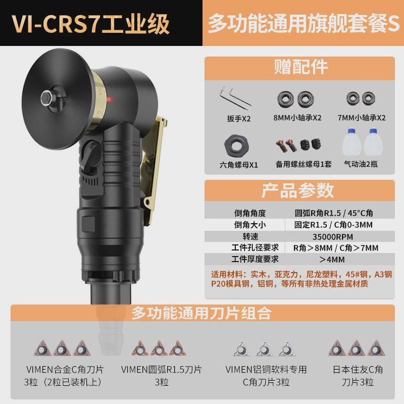 me机r毛刺迷你n去小型度vi气动45圆弧手持倒角机角倒角工业级
