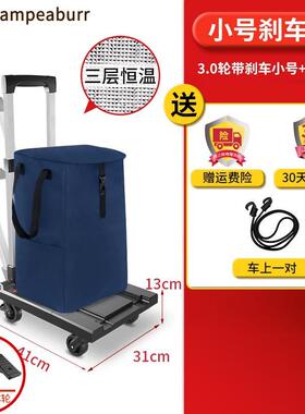 9WOR小推车拉货行李手拉车折叠小拖车购物买菜拉杆车家用轻便携搬