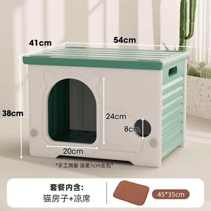 猫窝四季通用封闭式安全感猫屋狗窝室外防雨躲避屋流浪猫房子户外