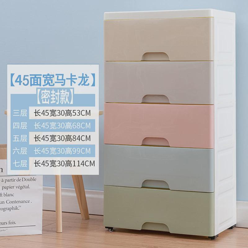 抽屉式大号收纳柜夹缝组装落地式塑料柜厨房简易储藏柜宝宝衣柜