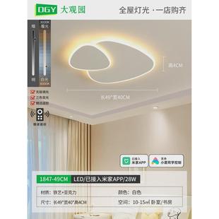 大观园卧室灯现代简约吸顶灯北欧极简餐厅灯主卧灯房间灯方形家用