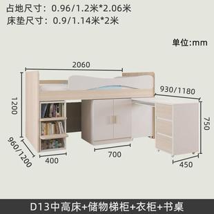 Y禊4儿童床半高床带书桌衣柜小户型储物多功能0.9米1.2床家具组合