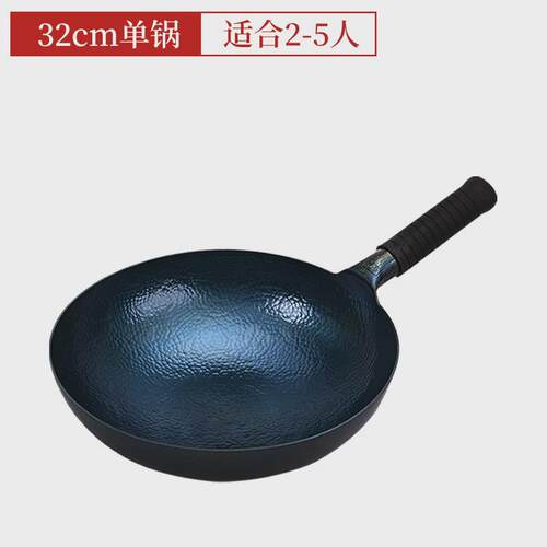 厂供章丘鱼鳞手工锻打铁锅家用无涂层不粘锅老式铁锅款传统炒菜锅