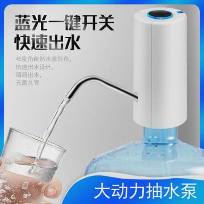 家用电动智能压水器办公室桌面上水器桶装水无线吸水抽水泵
