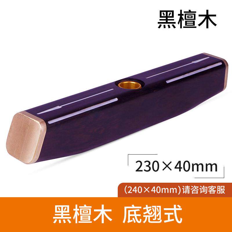 长寿牌门球杆器材铝合金槌头方头棒头翘头檀木锤头门球棒黑檀木底