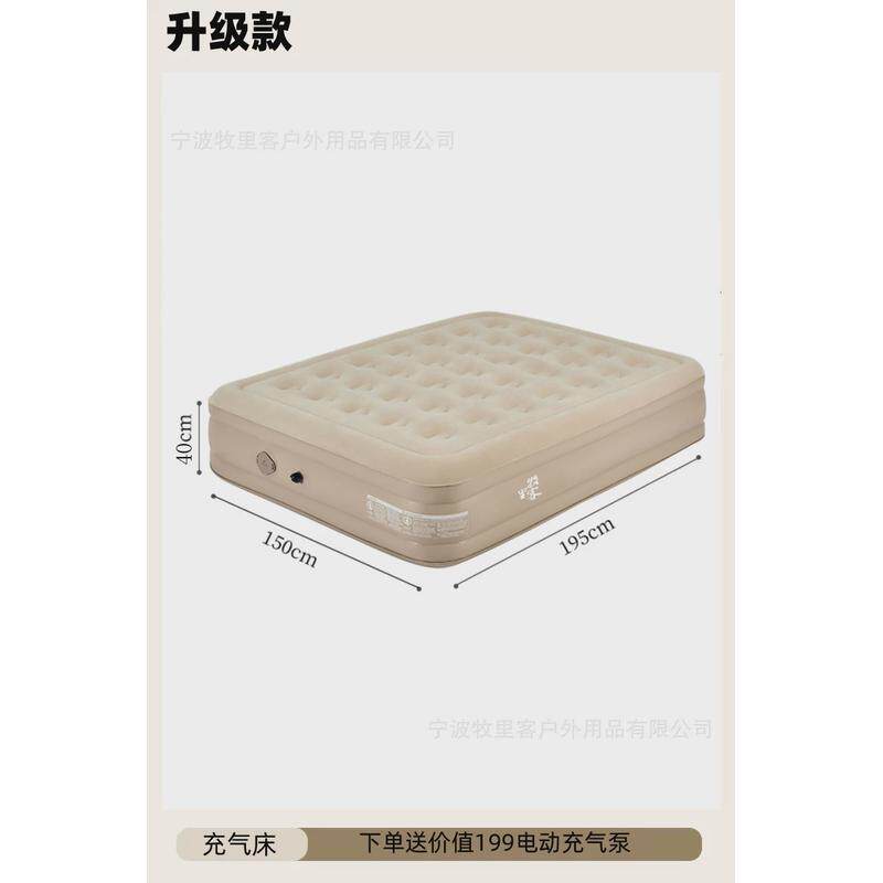 自动露营帐篷户外可过夜的充气床垫加厚野营全自动双人充气垫床