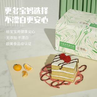 热销蔡伦全竹浆本色抽纸400张4层加厚干湿两用母婴可用现货销售