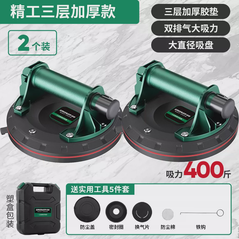 玻璃吸盘瓷砖重型板提贴地电动吸固定真空气泵大,收纳整理,挂钩/粘钩,淘宝优惠券,粉丝福利购,淘宝优惠卷