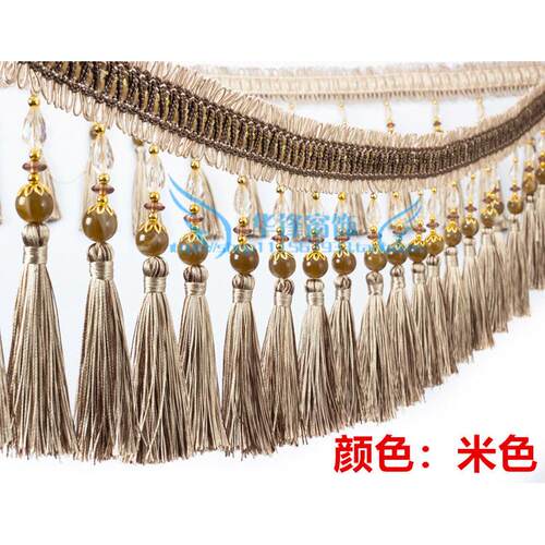 窗帘装饰花边花边配件长玉石流苏吊穗沙发桌布窗帘桌旗镶边12米