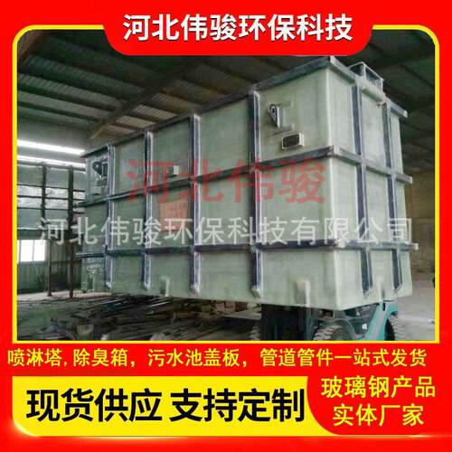 实体厂家玻璃钢储罐立式电解槽酸洗槽工业搅拌罐化工废水罐