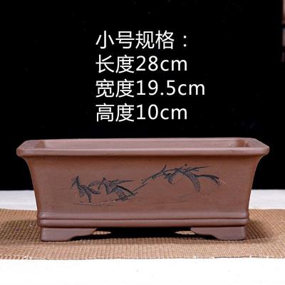 长方形紫砂花盆室内花卉菖蒲盆景陶瓷花盆文竹梅花植物盆栽盆简约