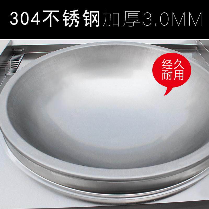 1.2米30kw大功率食堂大炒炉商用电磁单头大锅灶酒店餐饮厨房设备