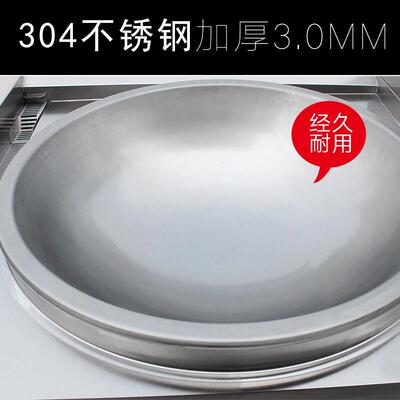 1.2米30kw大功率电磁大炒炉商用食堂酒店大锅灶单头餐饮厨房设备