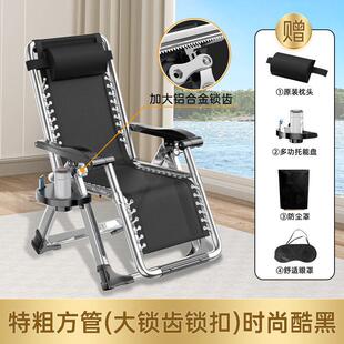 躺椅折叠椅子午休床椅午睡椅子办公室懒人靠背椅陪护家用沙滩靠椅
