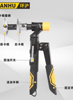 热销hhlg-1632m/1632l轴向液压压管工具套装手动式管道扩张滑紧工