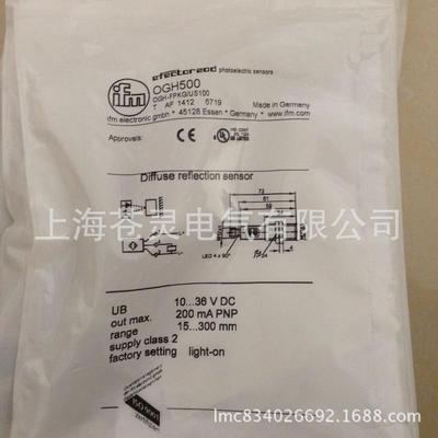 易福门接近开关ogh500