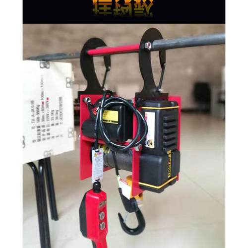 舞台布景卷扬机厂家现货小型德式卷扬机微型多功能直发电动葫芦